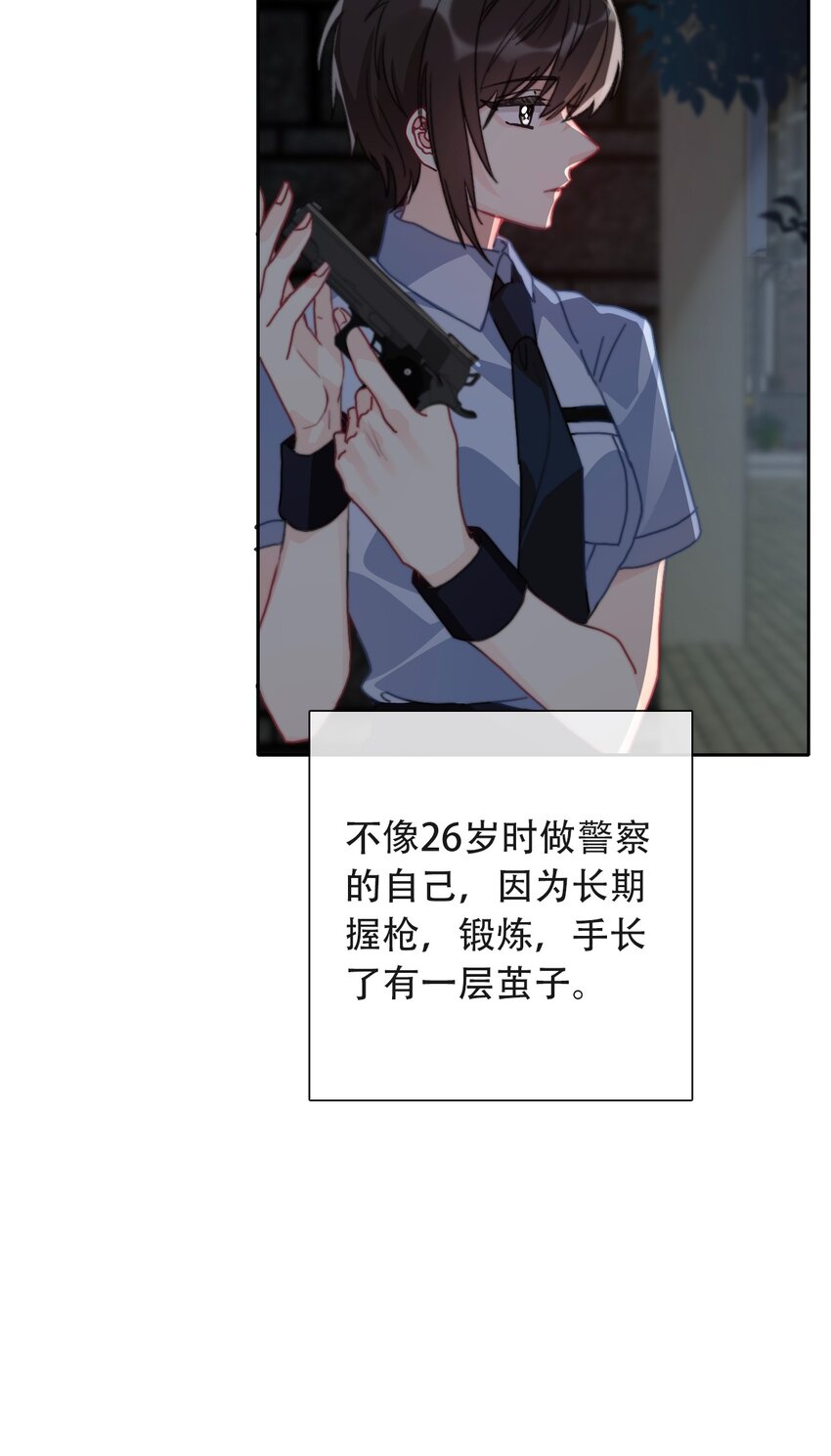048 讨厌的就不要勉强9