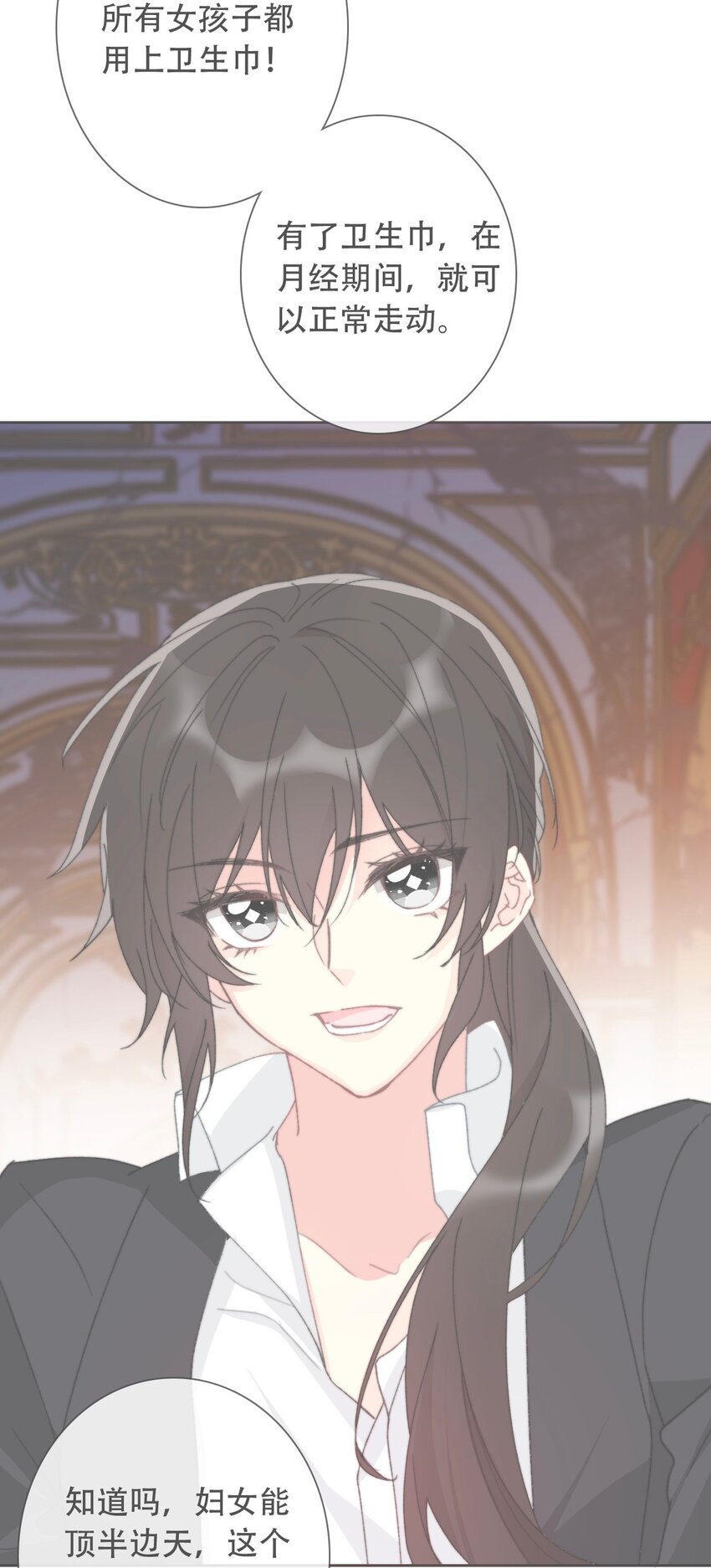 089 调教妖兽22