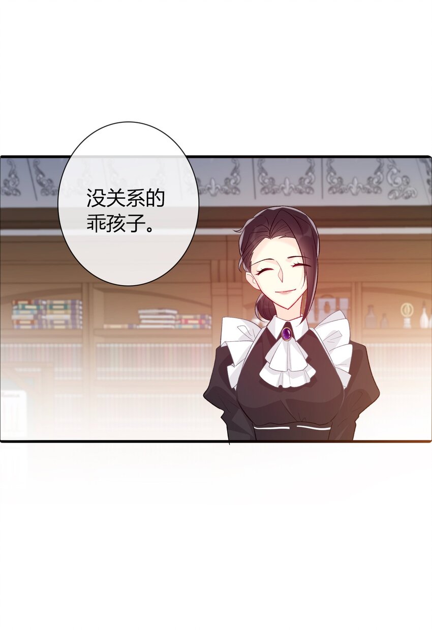 031 穿裙子不方便干架36