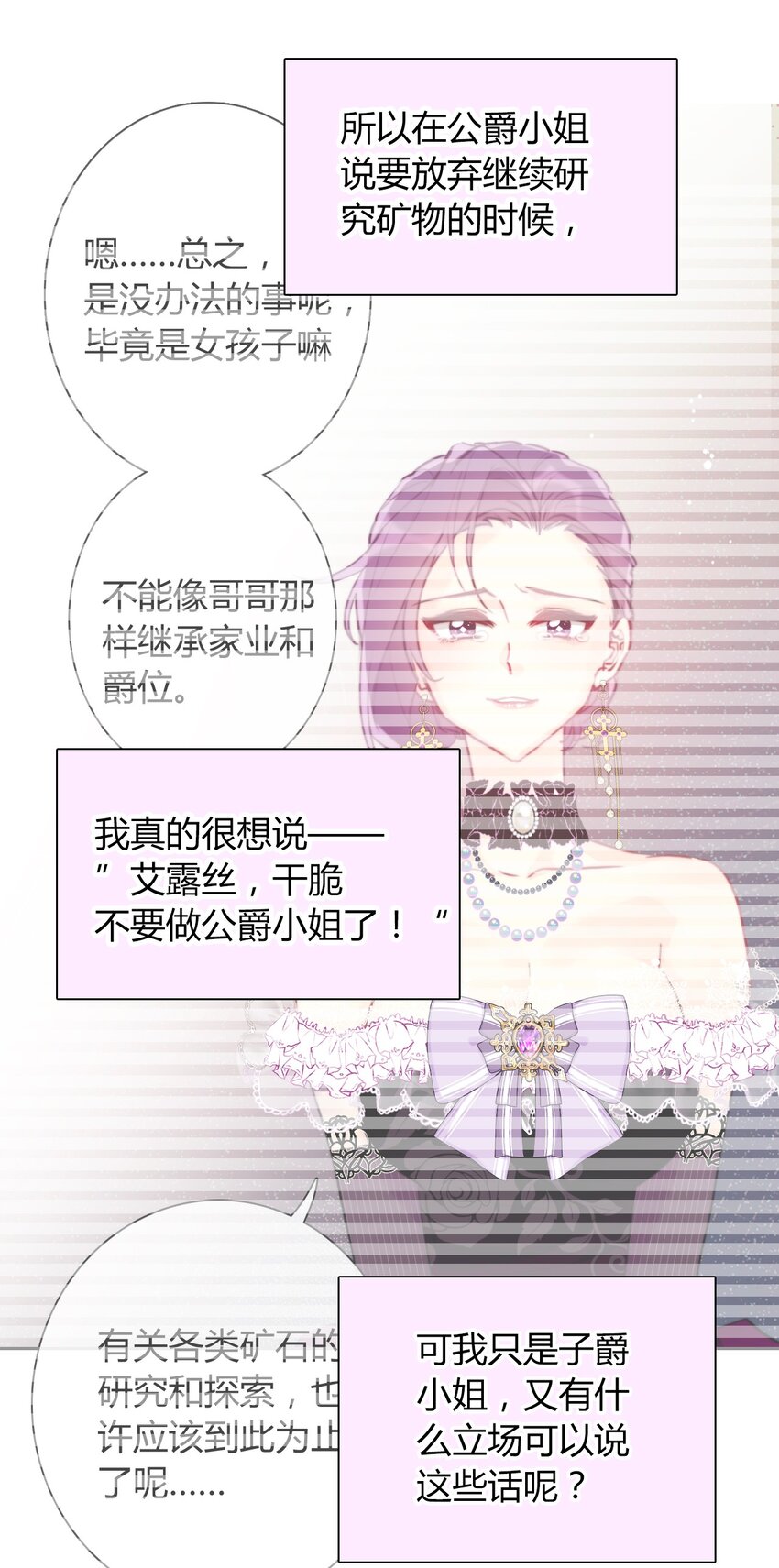 036 关心26