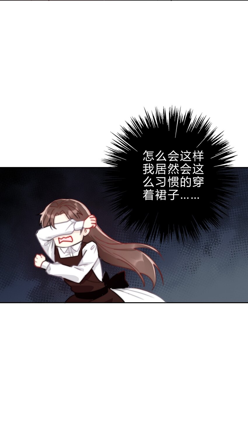 028 居然是男孩子！50
