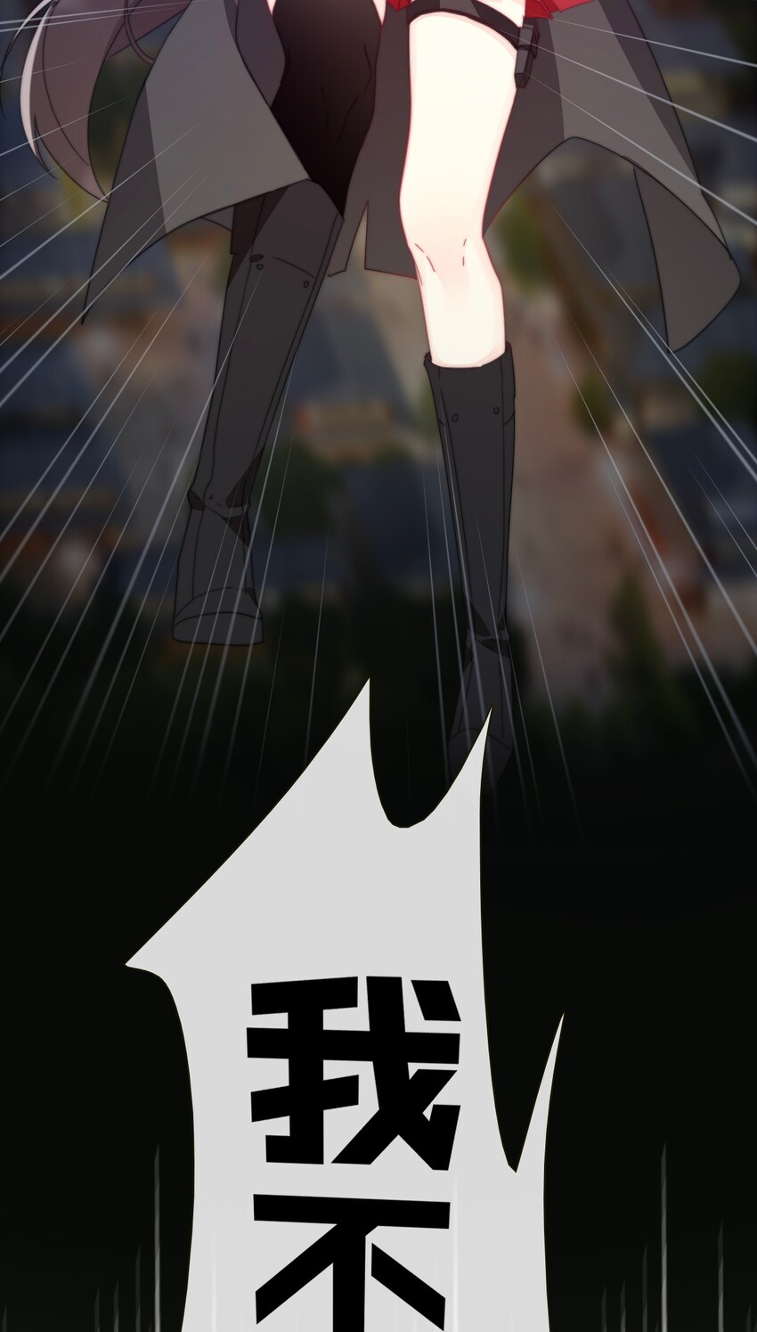 003 你在教我做事！？8