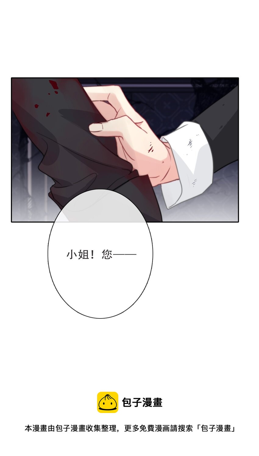 075 不是人类？8