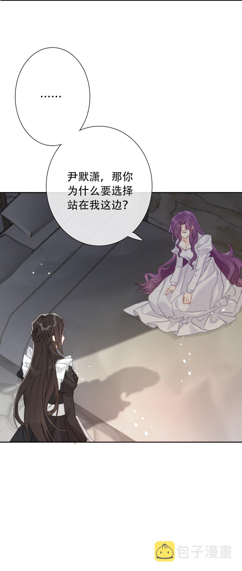 047 你不能碰她的手8