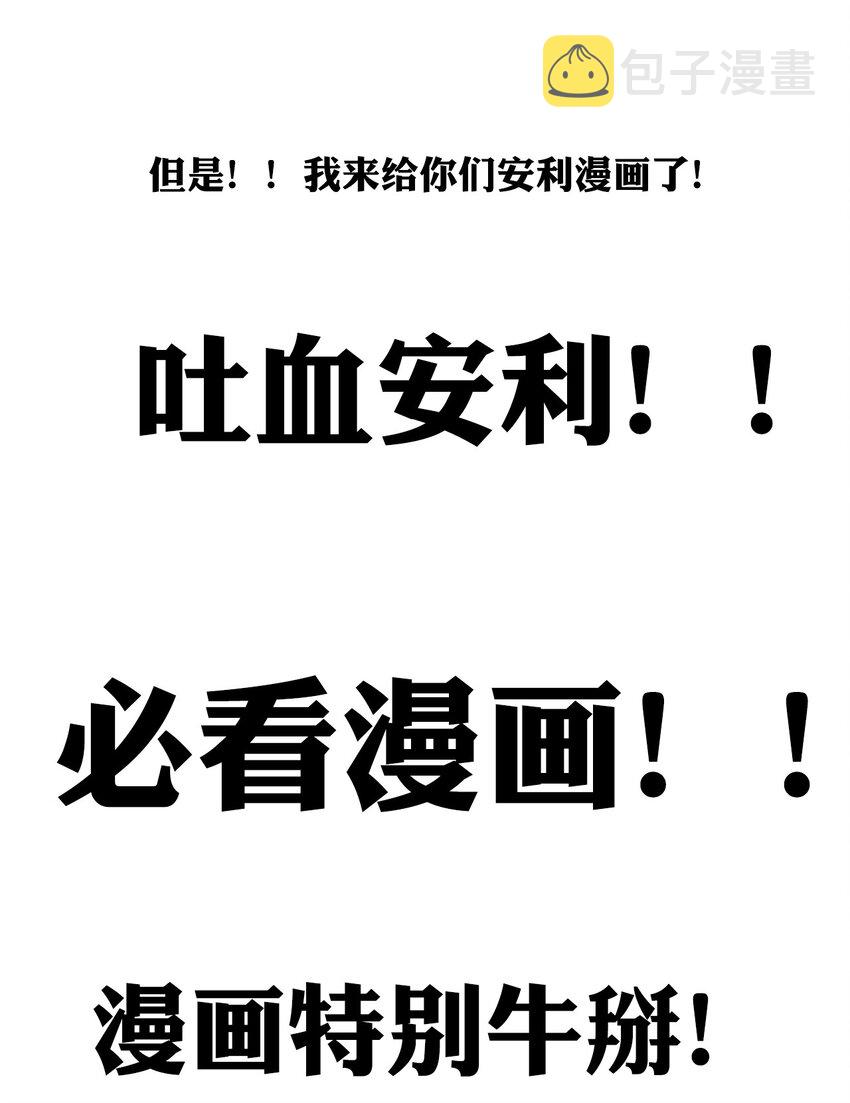 55.1 碎碎念4