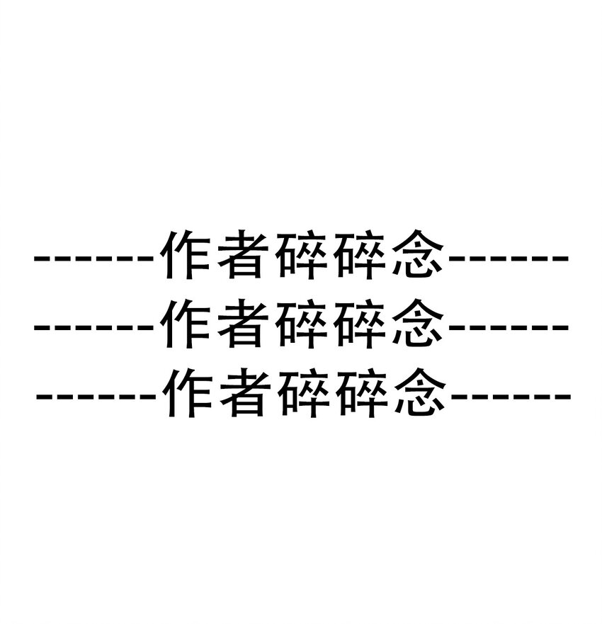 076 醒来吧，潇潇66