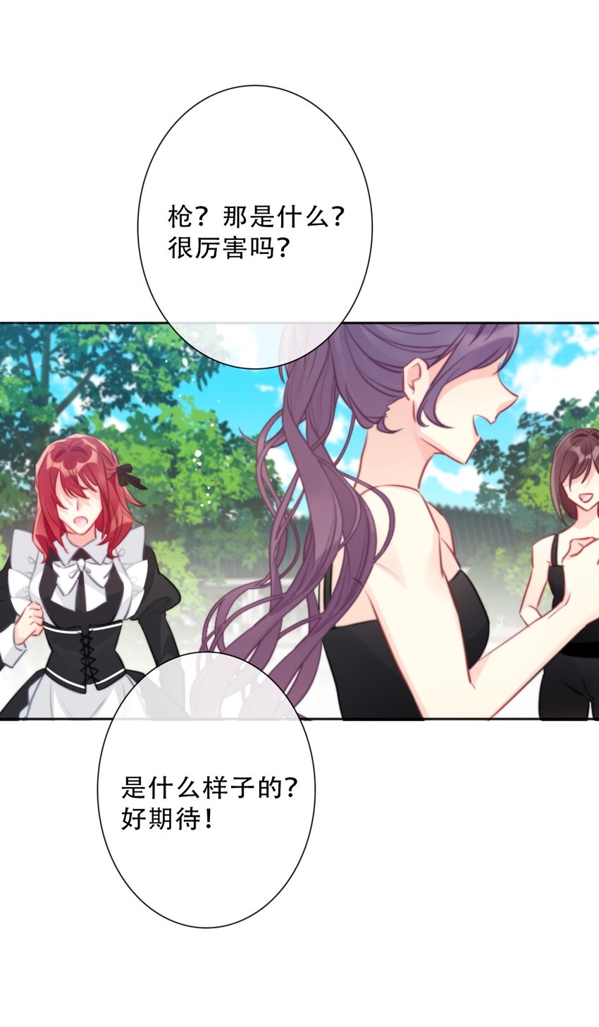 088 不要打架，不要打架17