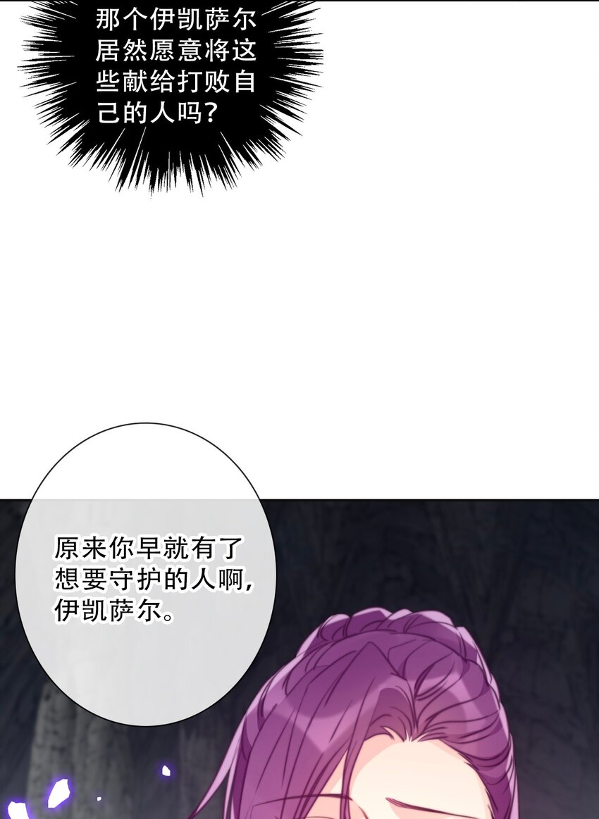 084 遗愿48