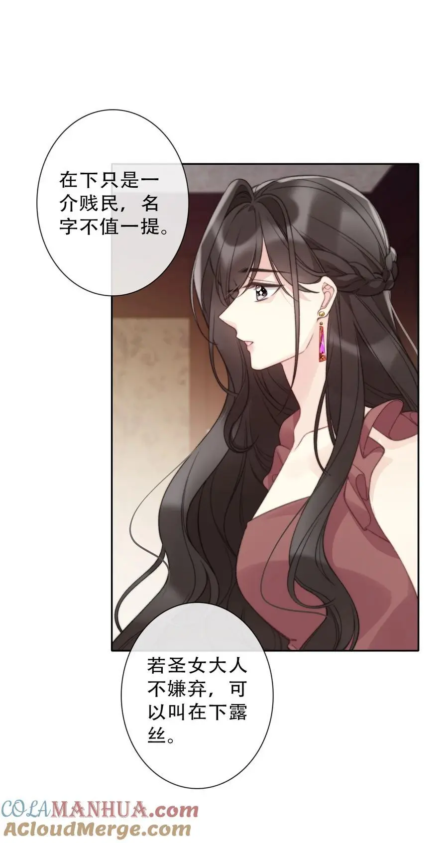 141 接客6