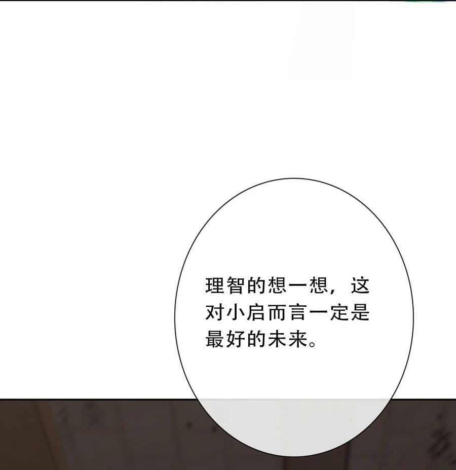 120 同伴49