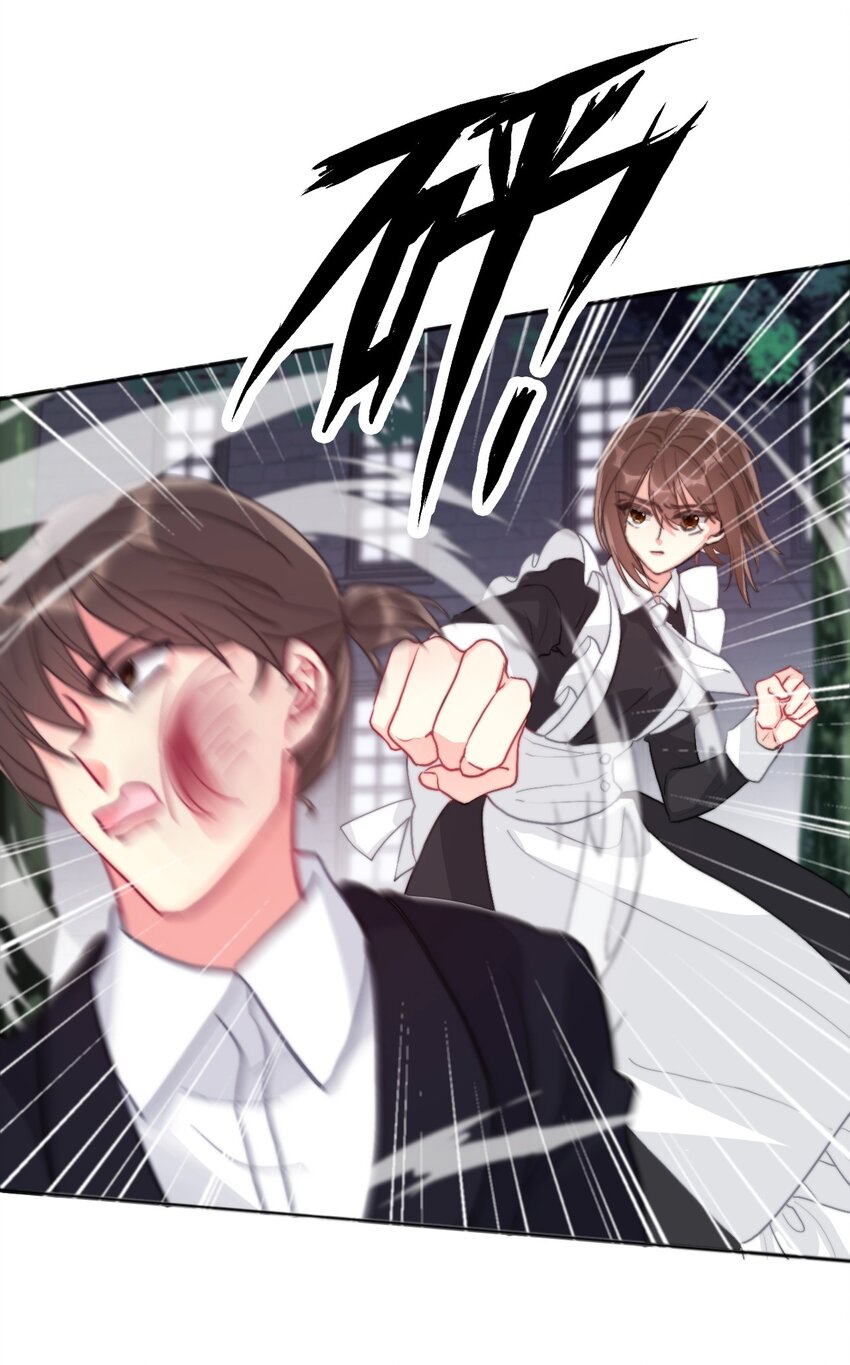 054 对暗号！6