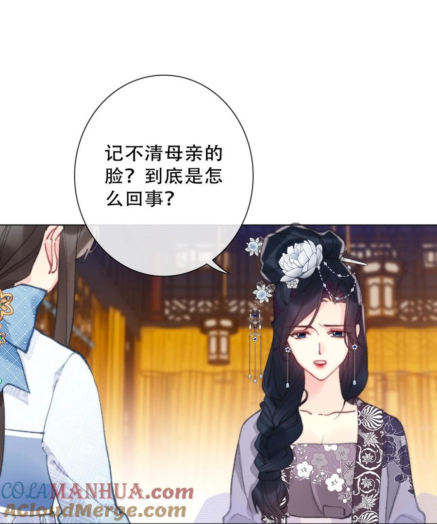 135 内鬼3