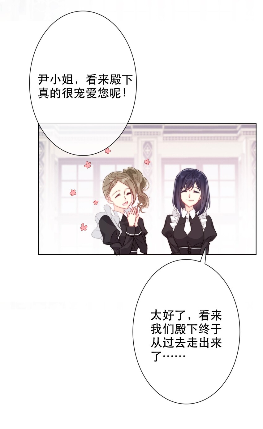 003 你在教我做事！？14