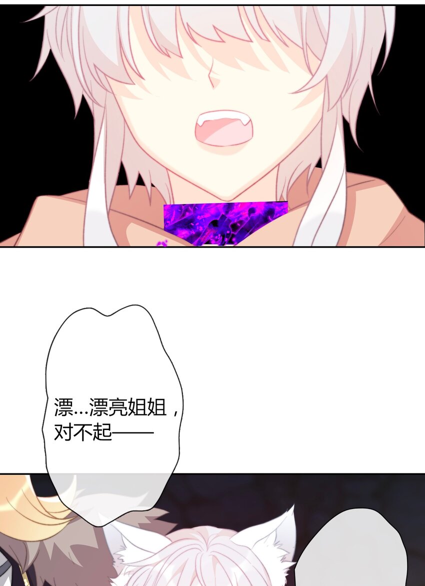 024 罪恶感30