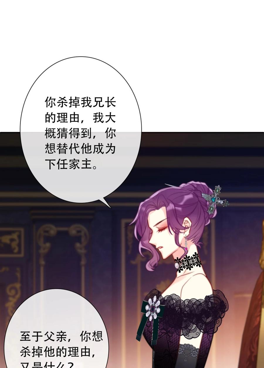 066 你什么都不懂17