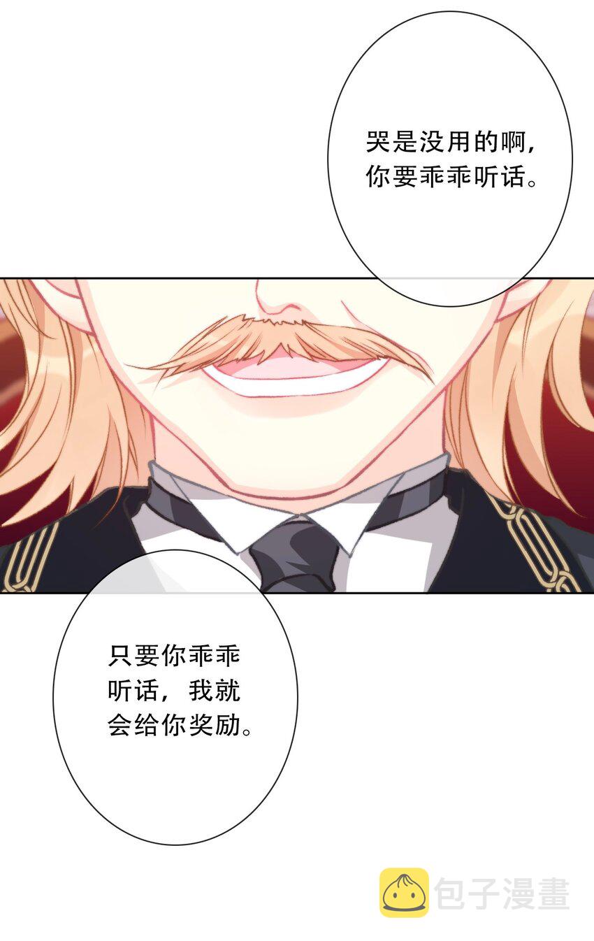 101 源启的过去428