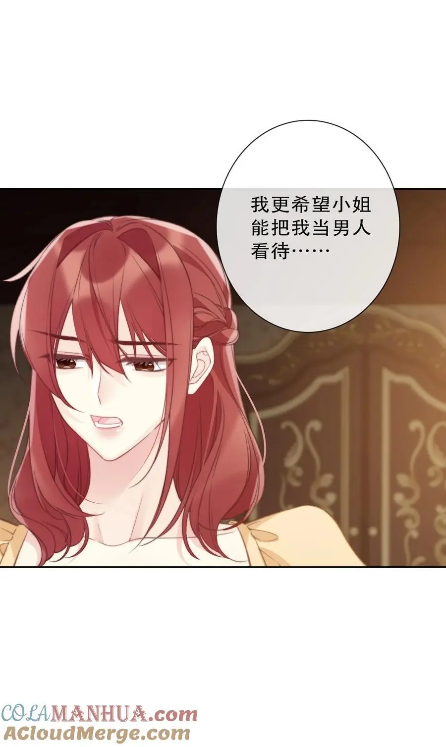 142 线索9