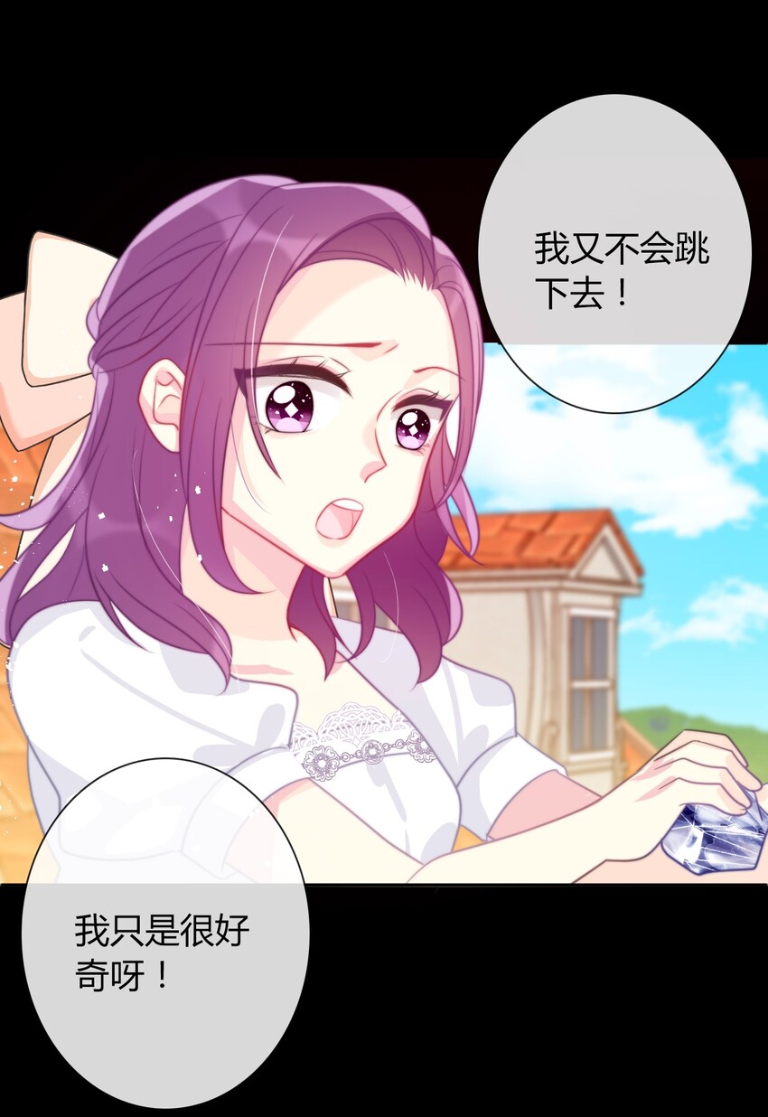 034 艾露丝的过去15