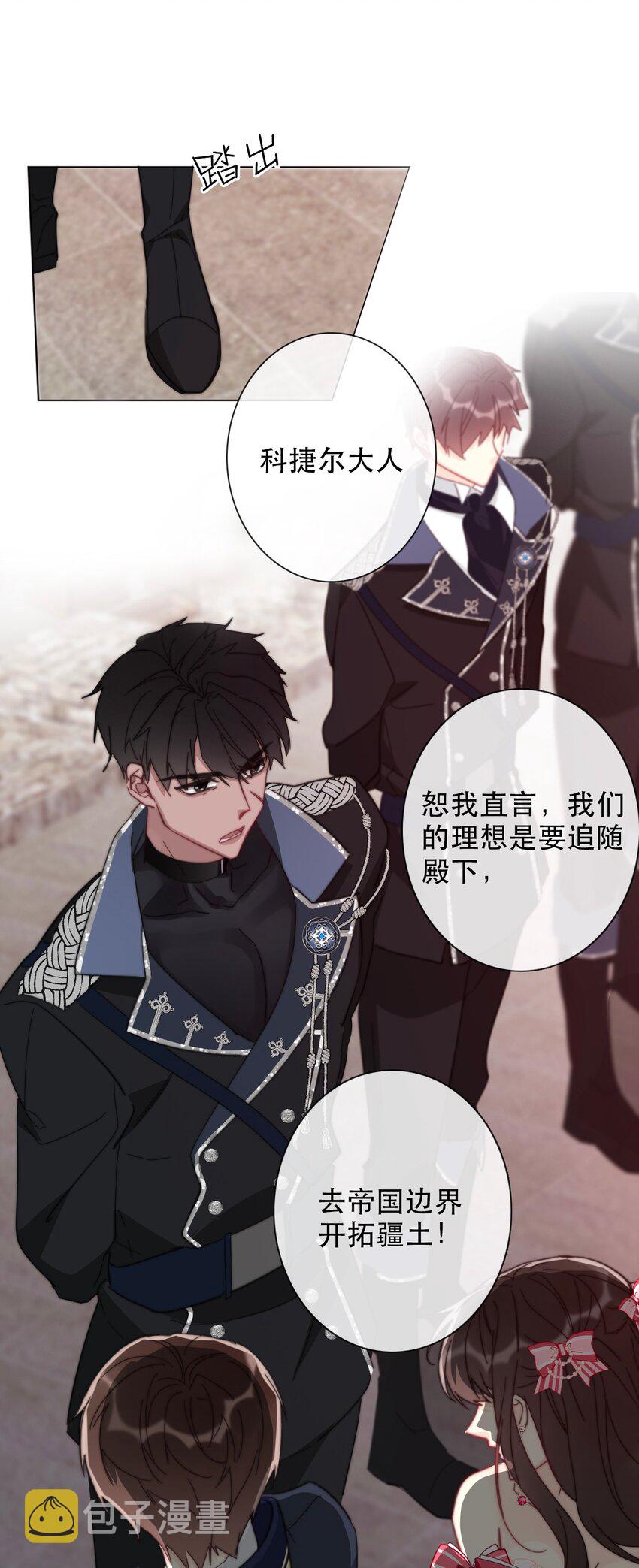 006 来啊！不服来决斗啊！43