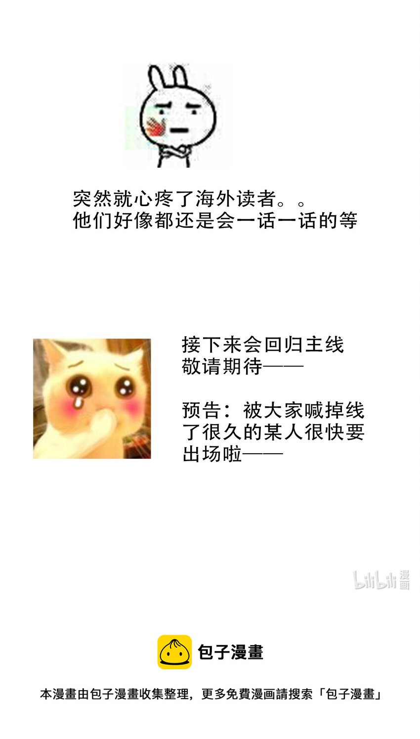 079 看，天亮了71