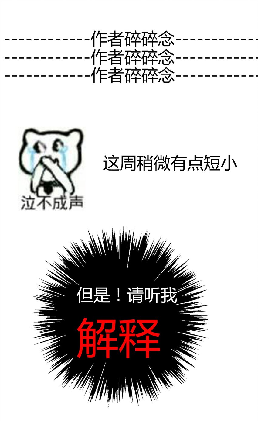 014 请好好的被我利用吧47