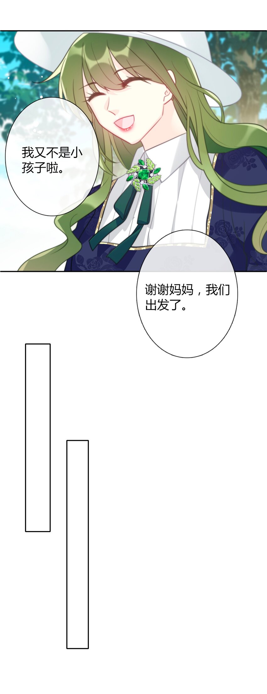 037 露娜22
