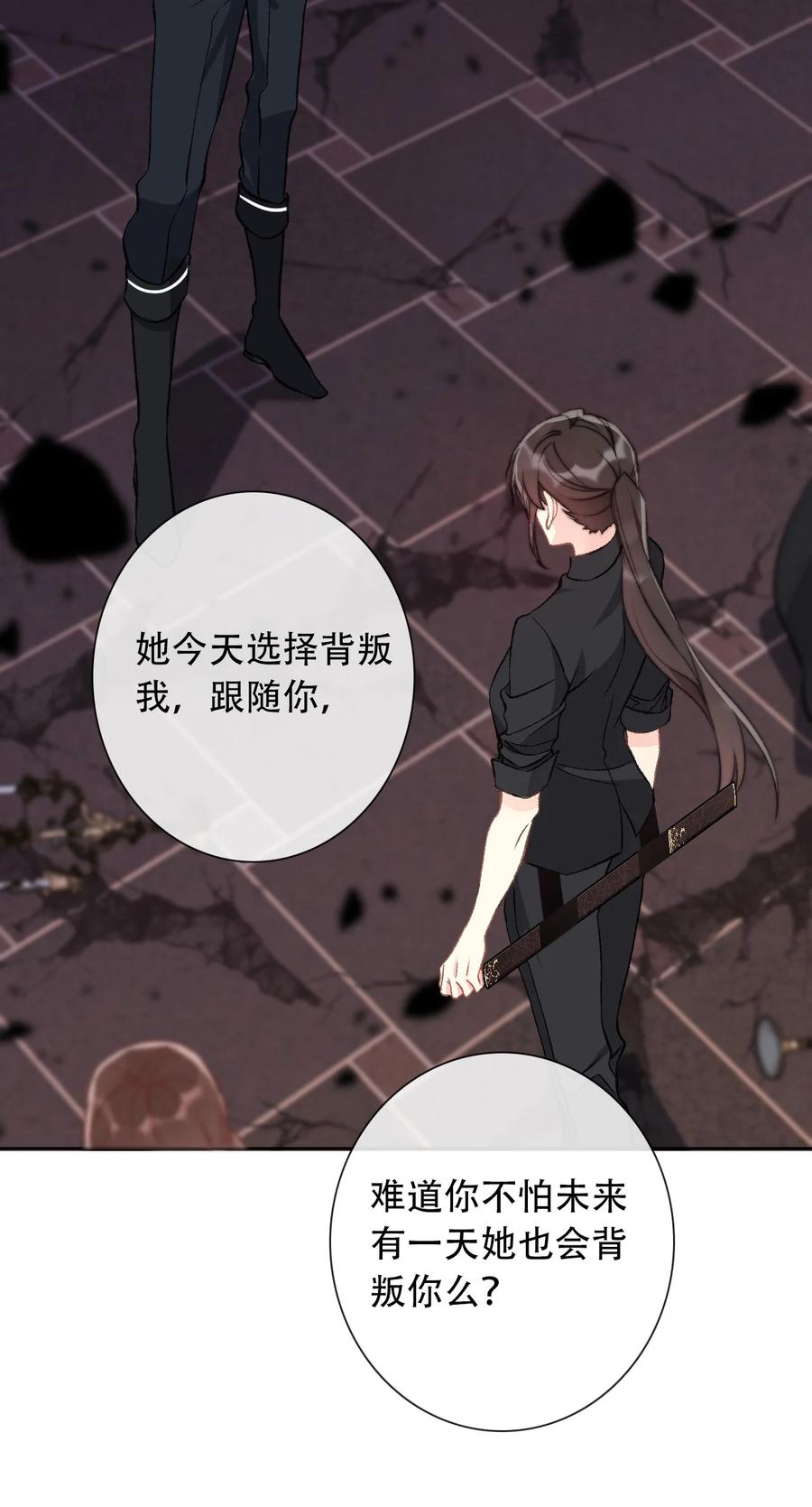 069 谢谢你向我伸出手35