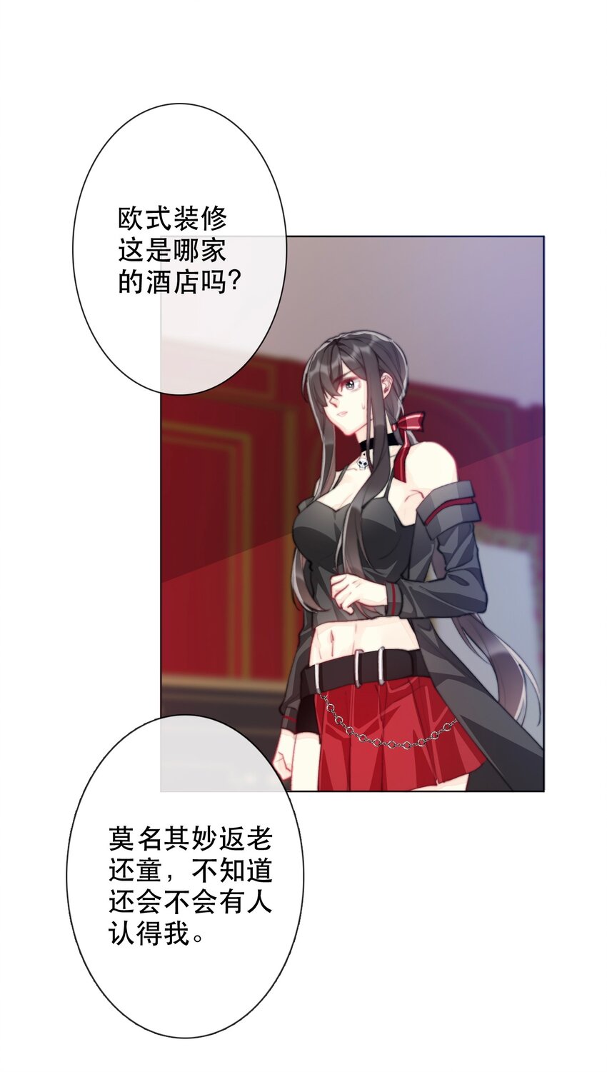 001 穿越了？重返16岁 ！38