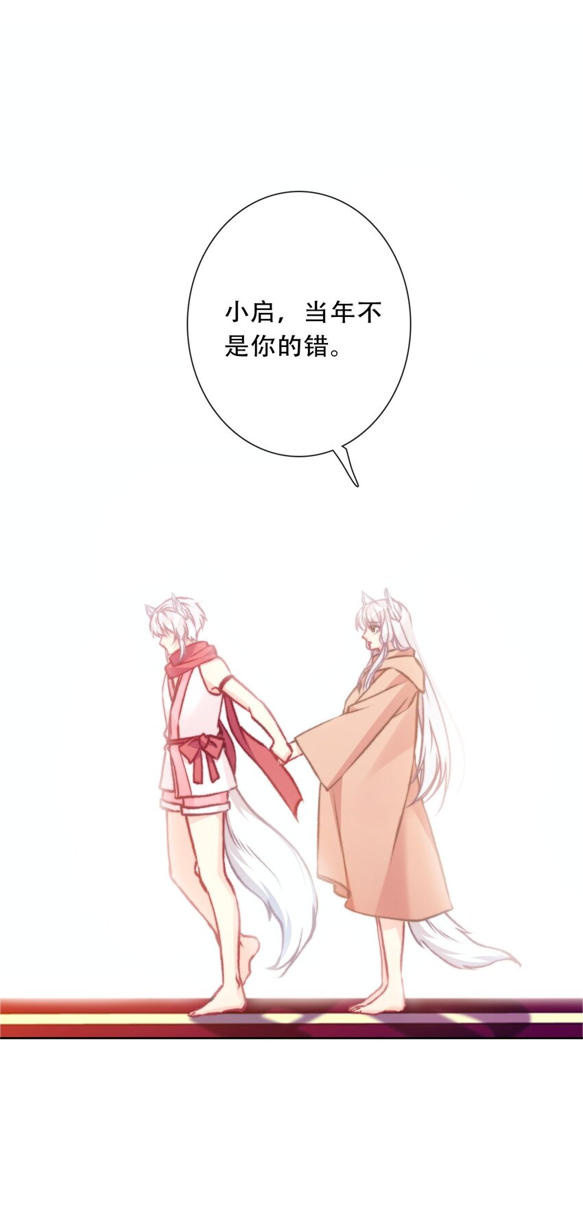 096 唤醒剑灵21