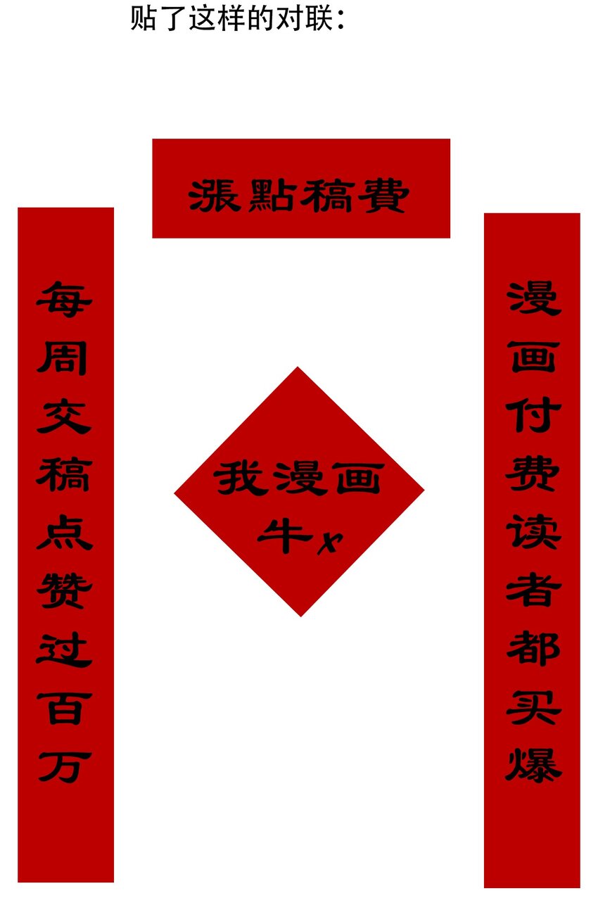 060 不会再逃了52