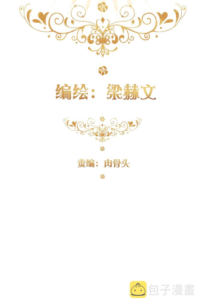 109 无双飞燕回来了2