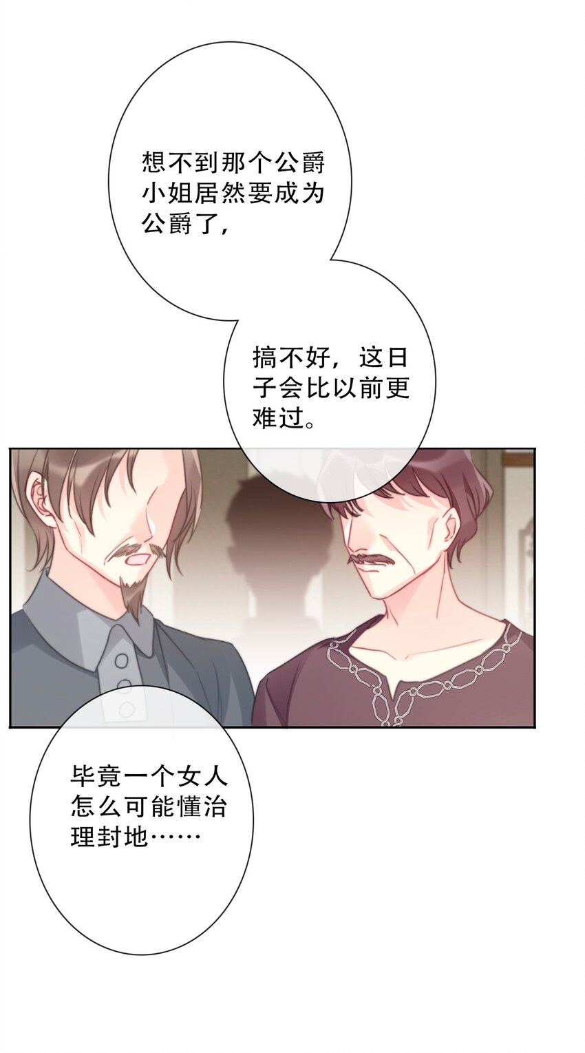 086 即位仪式45