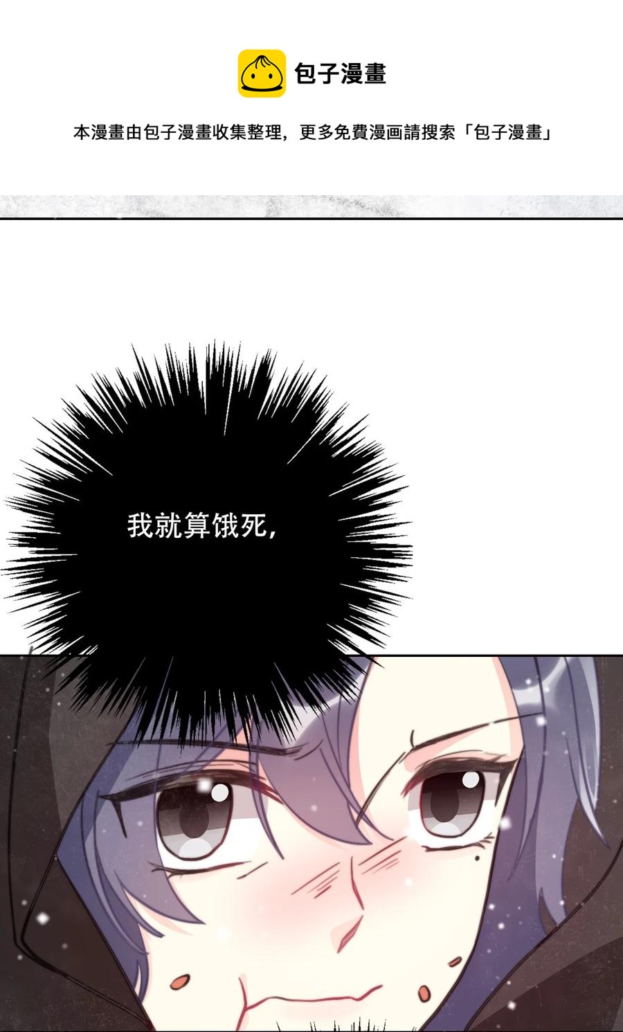 064 尊严不能当饭吃20