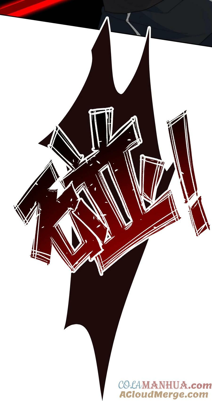 120 同伴27