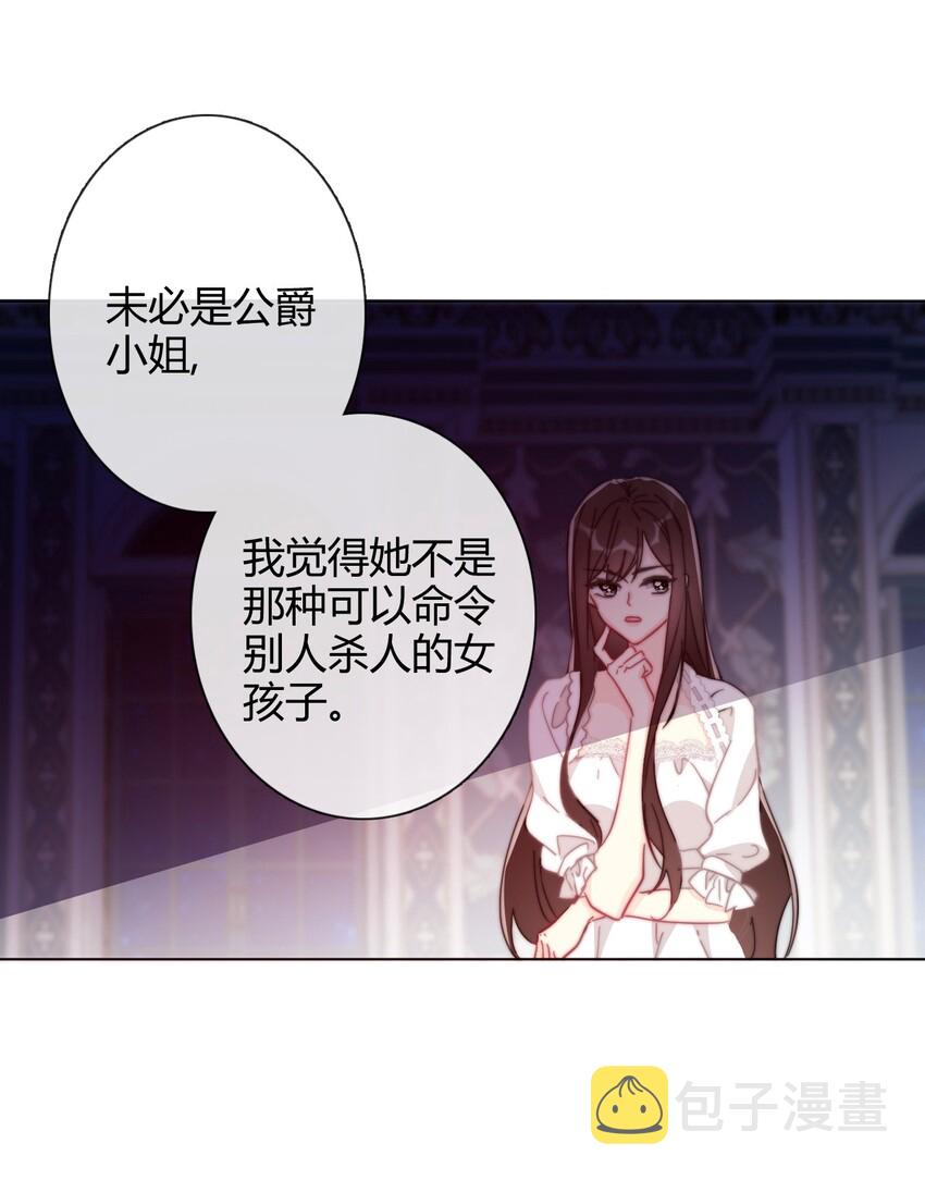 009 女孩子不要参与这些9