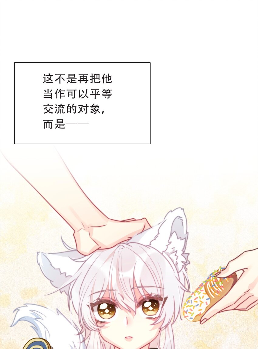 103 不靠谱，咬你38