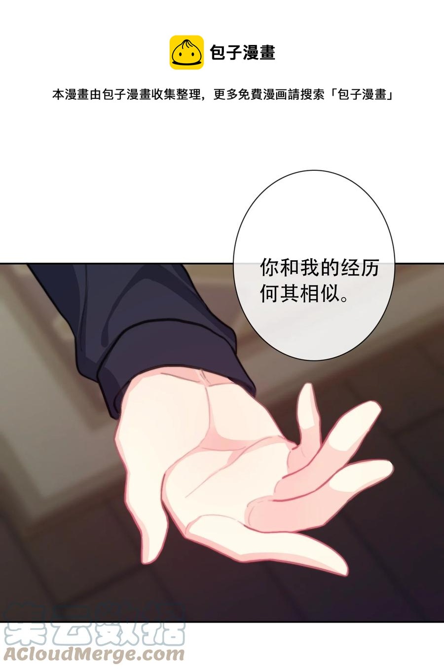 064 尊严不能当饭吃36