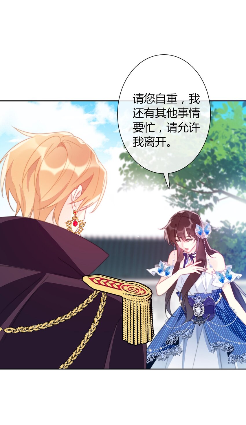 032 齿痕54