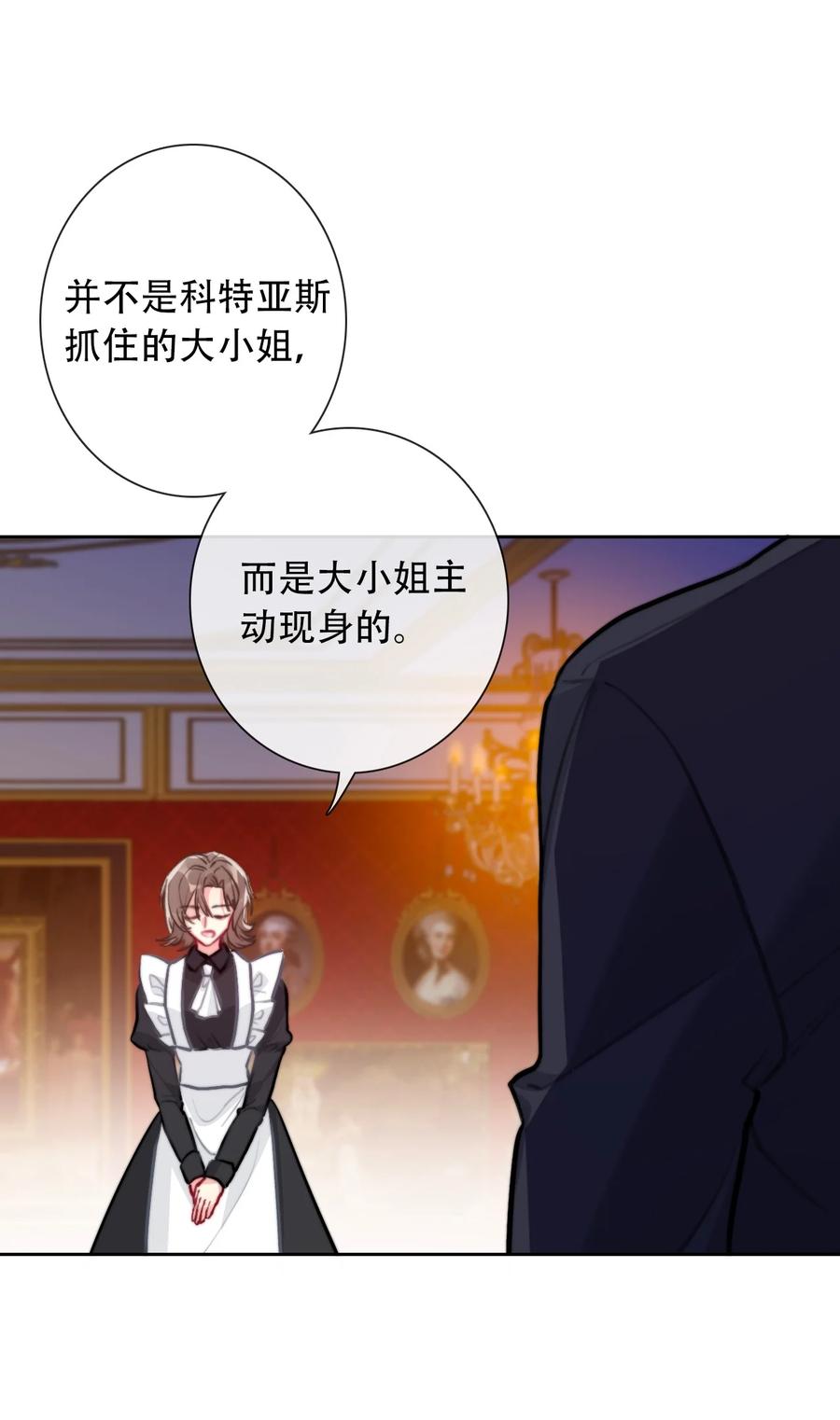 062 没有退路19