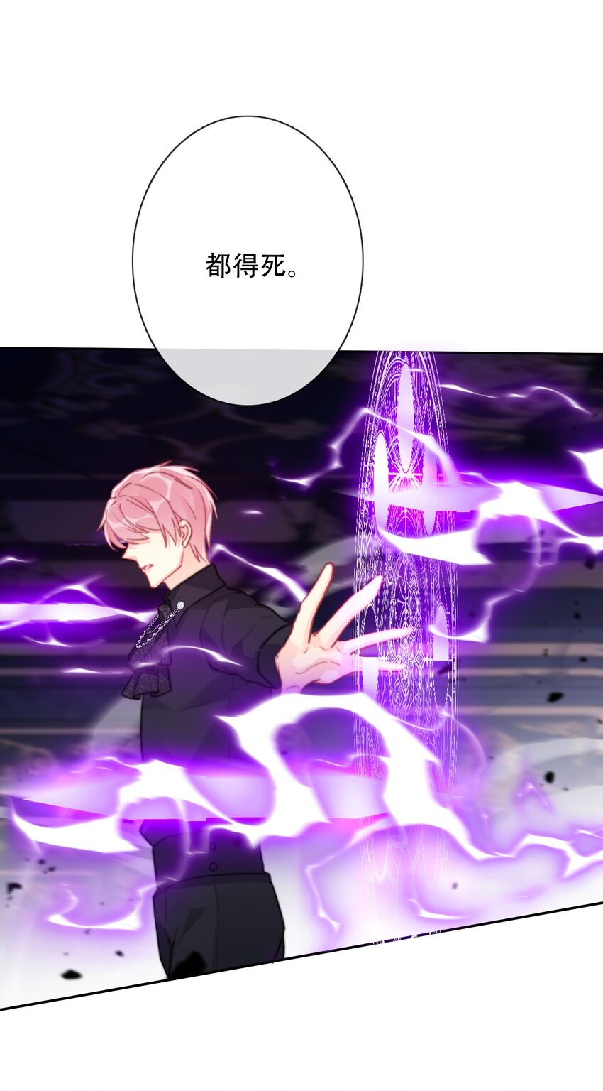 073 又一次死亡14