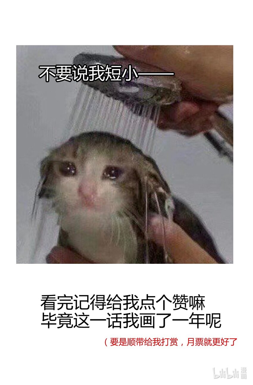 009 女孩子不要参与这些59