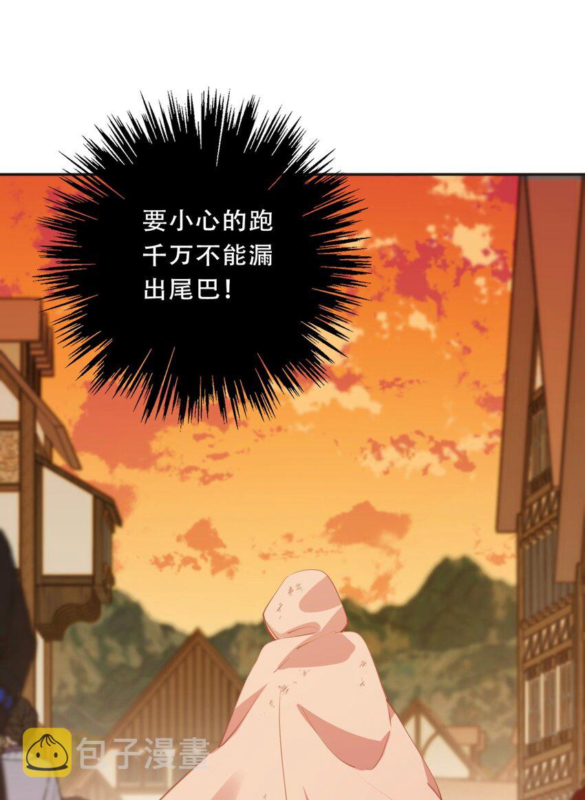 099 源启的过去238