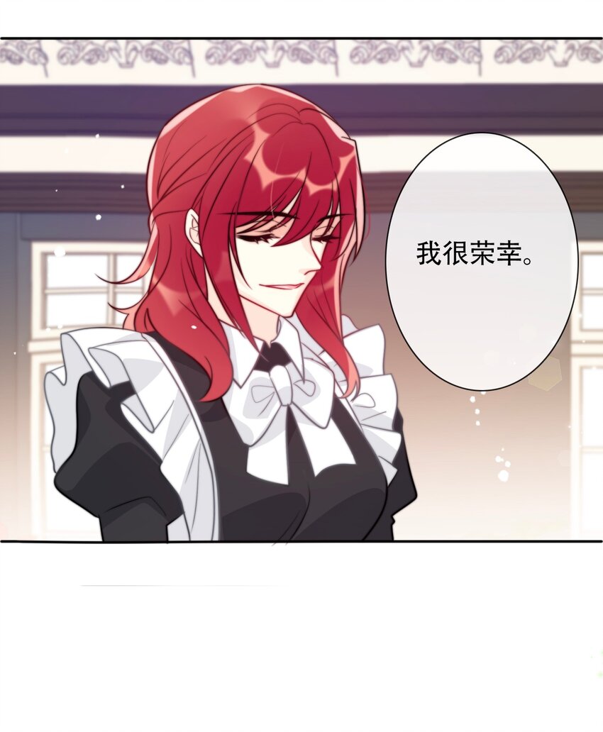 040 莱恩·尼亚克18