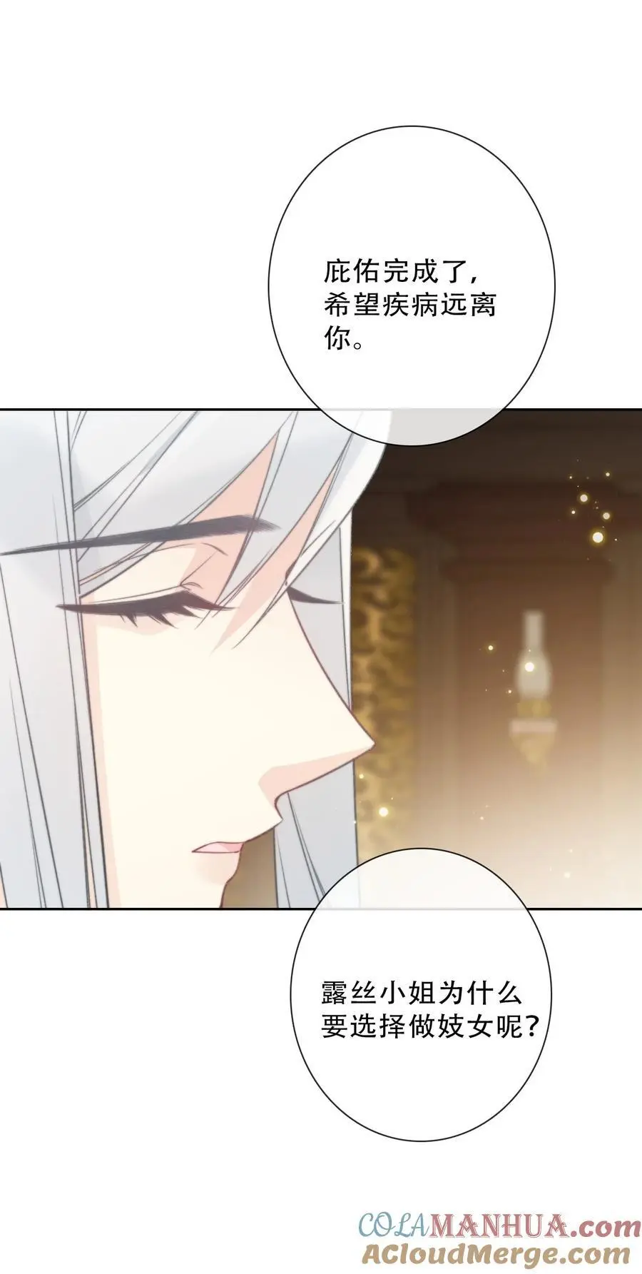 141 接客15