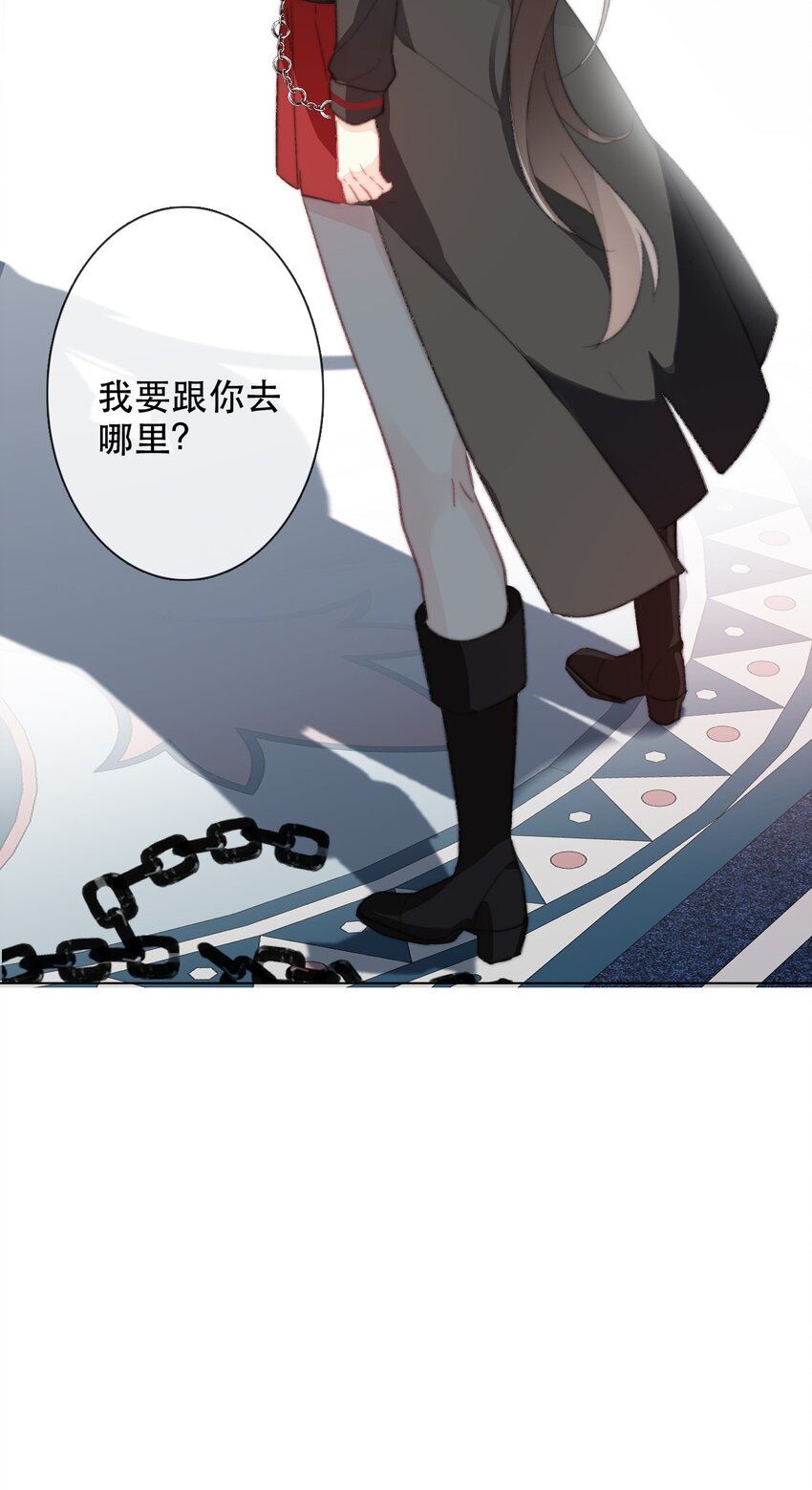 002 上了王子的床！？10
