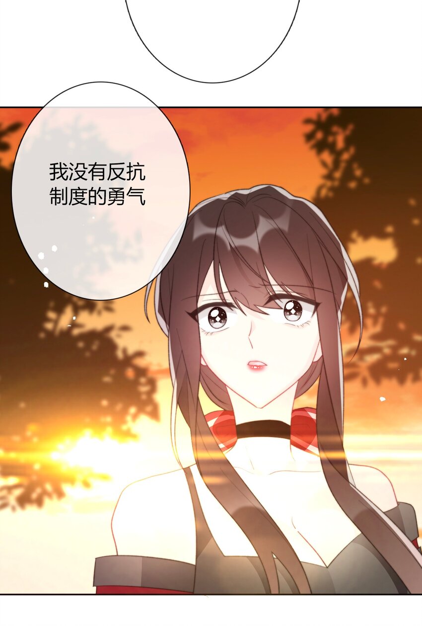 027 请让我成为您的利刃12