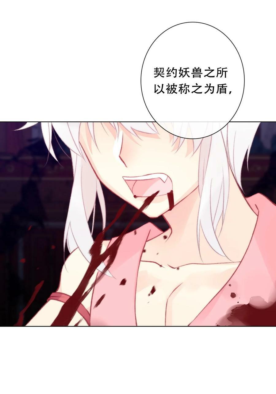 128 下一个就是你41