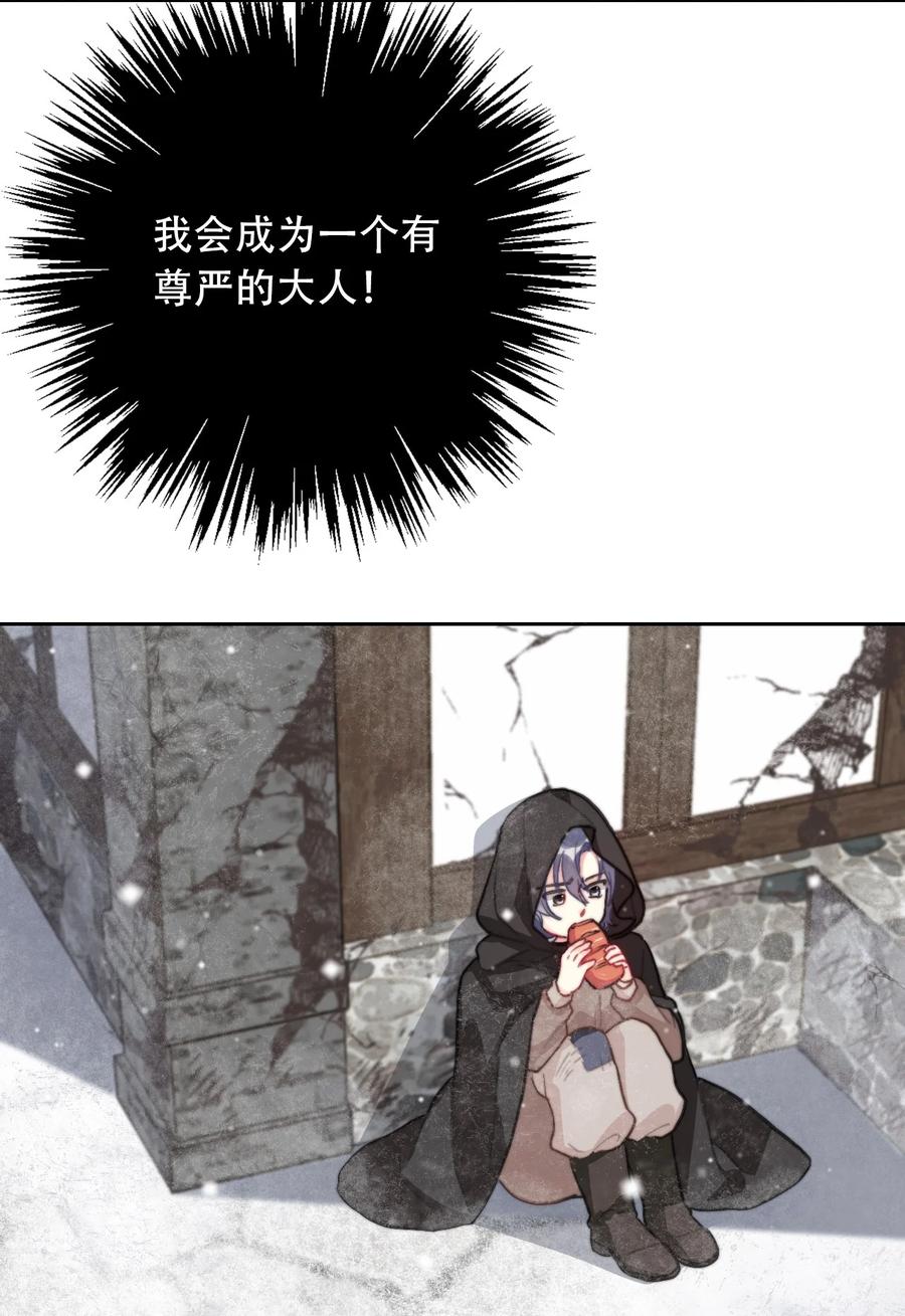 064 尊严不能当饭吃19