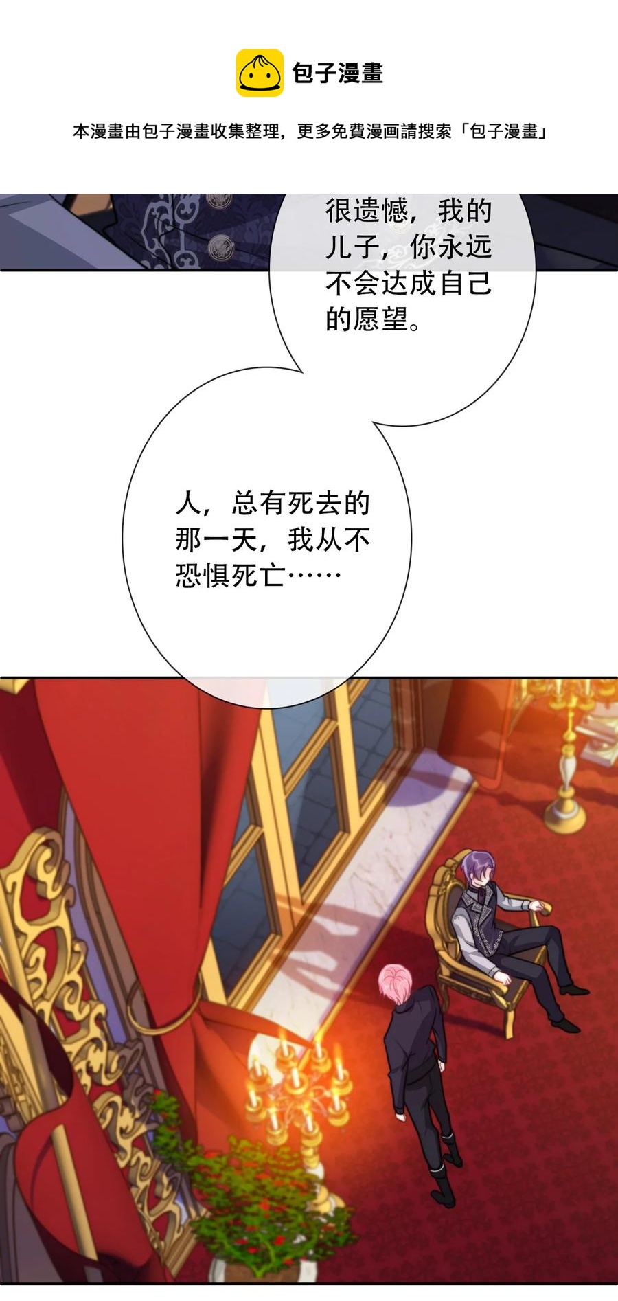 061 父慈子孝28