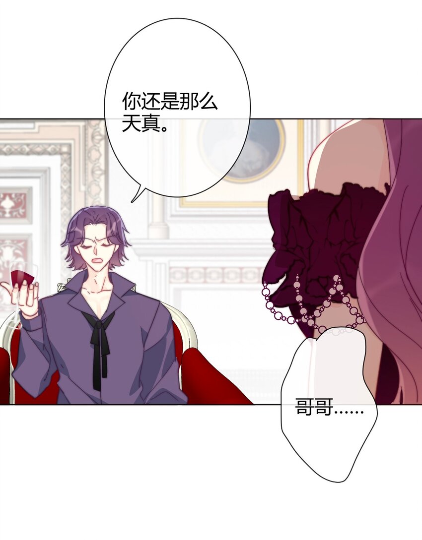 009 女孩子不要参与这些36
